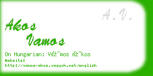 akos vamos business card